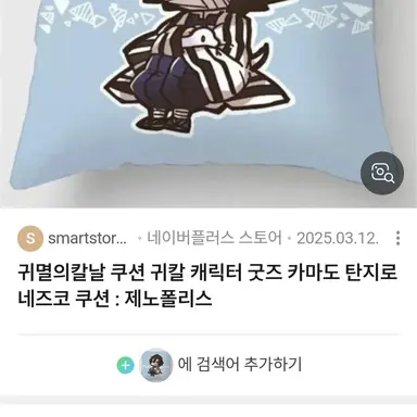 Profile image of 이구로