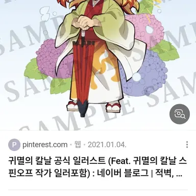 Profile image of 쿄쥬로