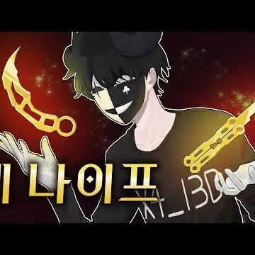 Profile image of 채스터
