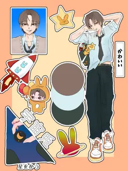 Profile image of ナオ