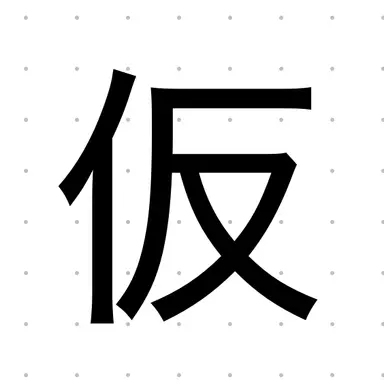 Profile image of ヴァルキュリア級