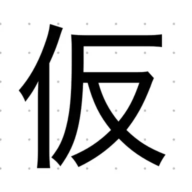 Profile image of パトリオット級
