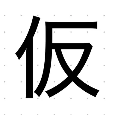 Profile image of ハイメトロン