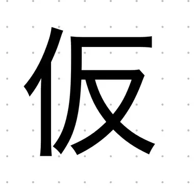 Profile image of アンバス級