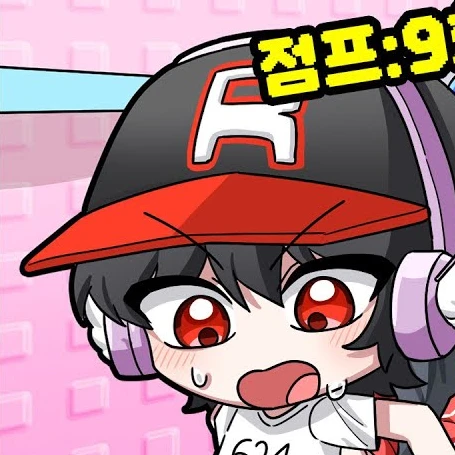 유기사