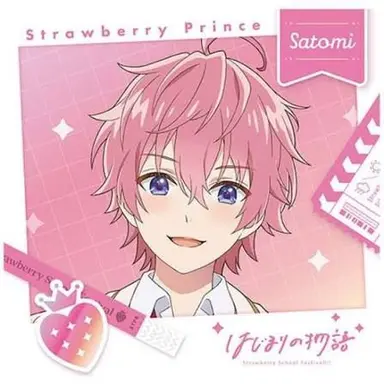Profile image of さとみ