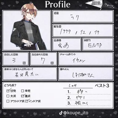 Profile image of うり