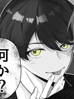 NaNa778의 推しを推してたら推されてました。