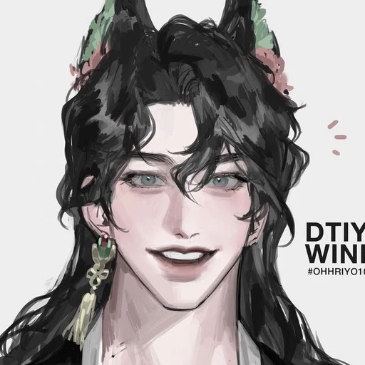 청매