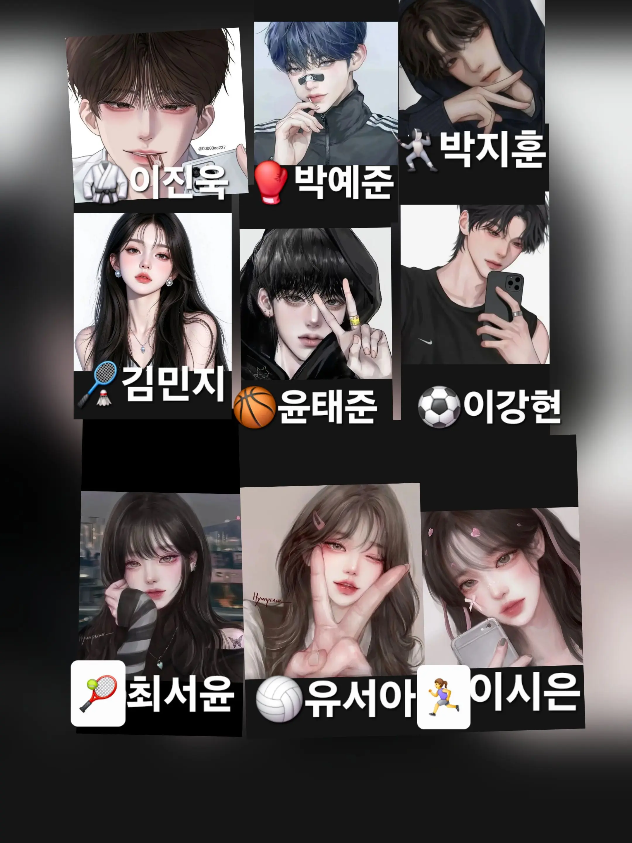 BoringGhost4951의 운동부 남녀무리들