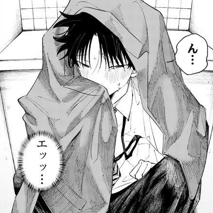 emu_2525의 会社の同僚がえｯ♡過ぎる件について