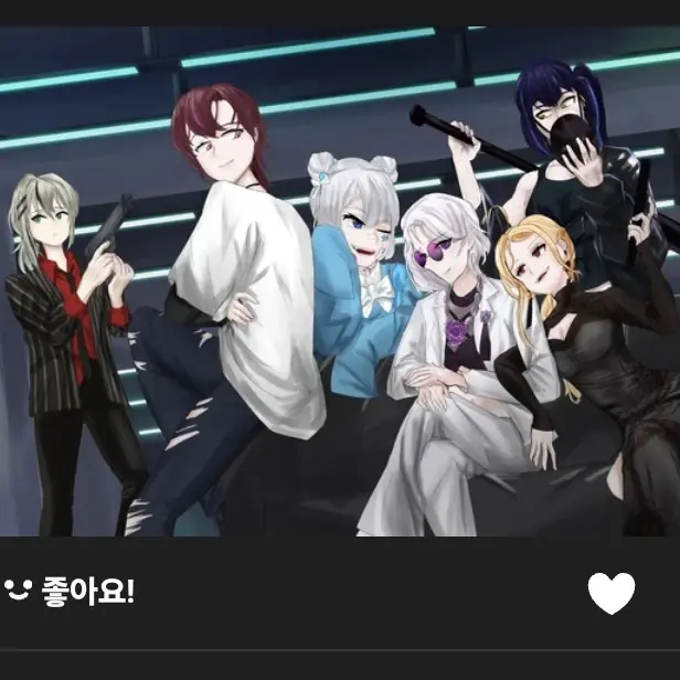 UglyDog4529의 이세랩 (과거) 