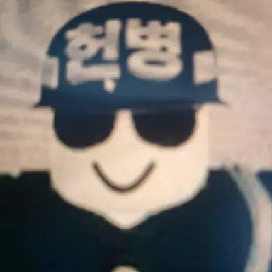 Profile image of mp    상급