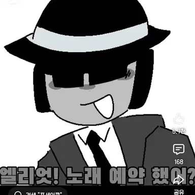 Profile image of 찬스