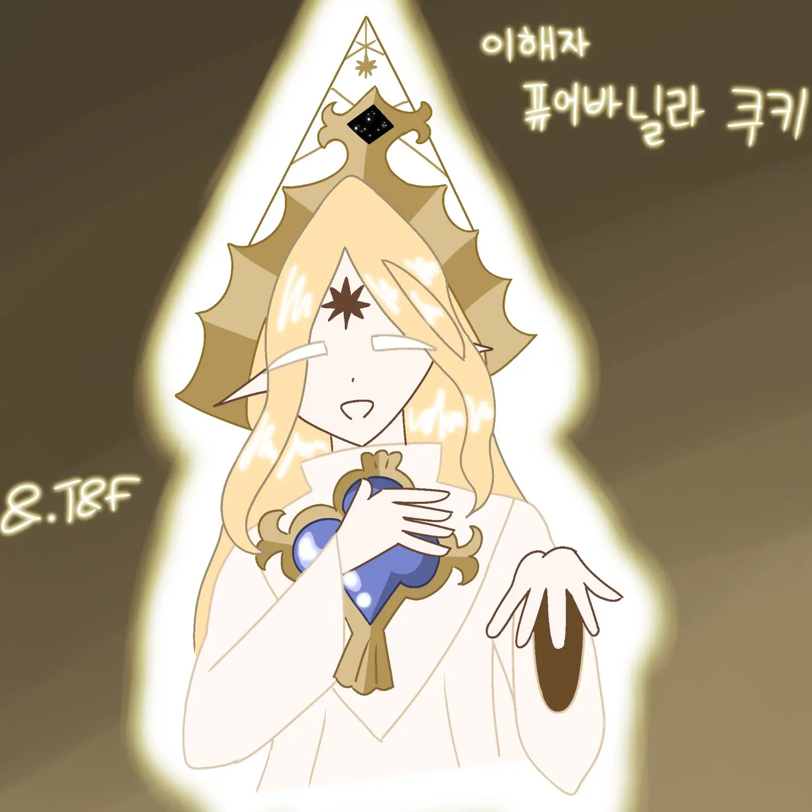 EGJEN의 바움쿠헨 엔드롤(퓨바,쉐밀,세릴)