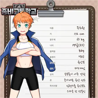 Profile image of 주희원