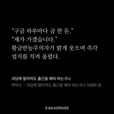 Profile image of 강이학