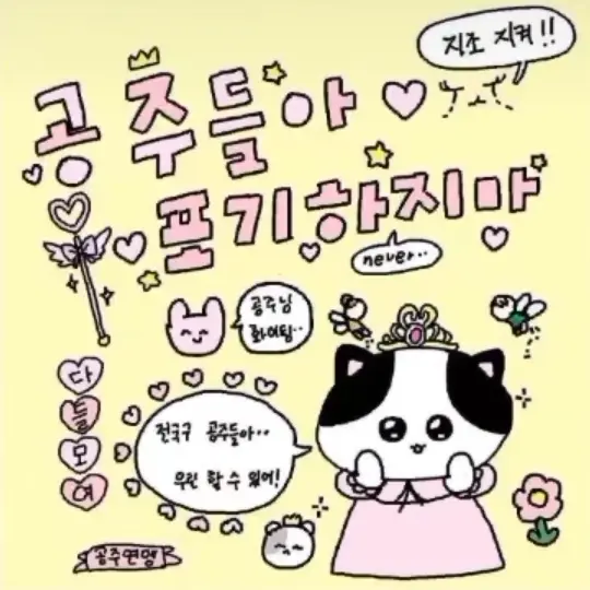 CloseBleed2972의 쌈@뽕한 뇨좌 잼민🥵🥀
