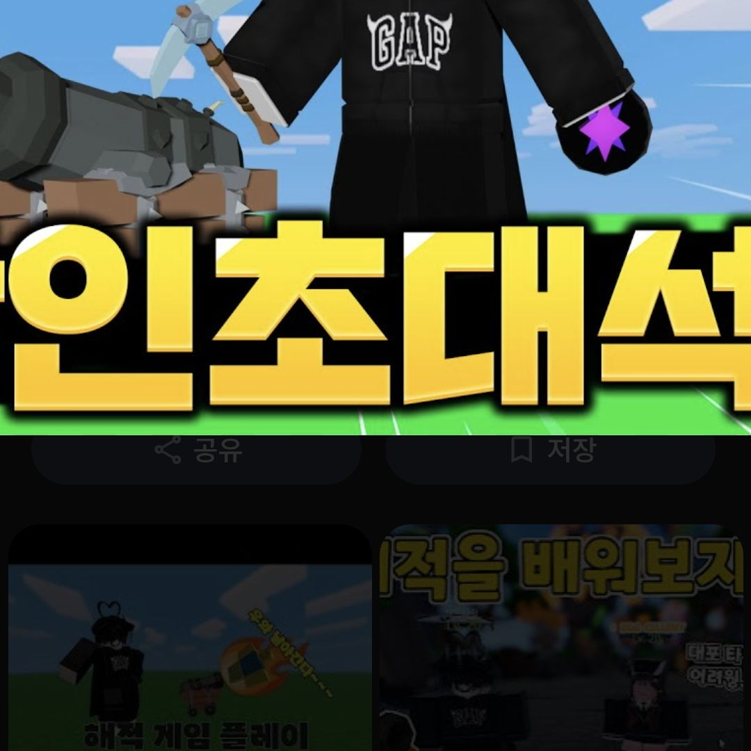 영화관가기!  꽥꽥탐험대와  여우없음 대표 이미지
