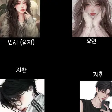 Profile image of 수학여행