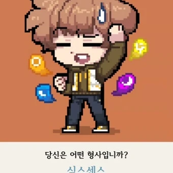 덕개