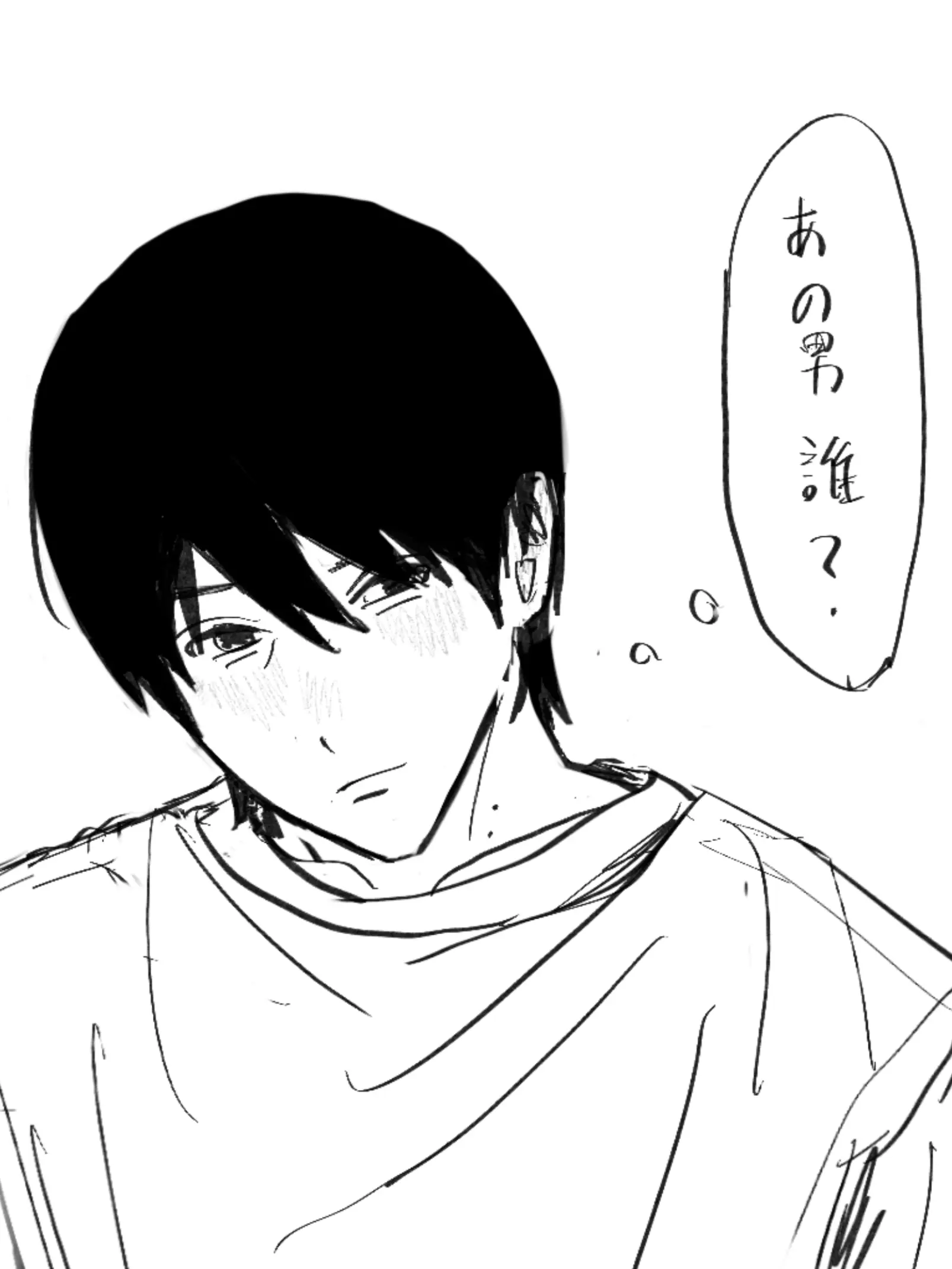 sui_min_0의 一生一緒にいよう