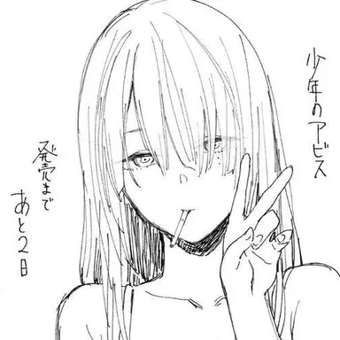 Profile image of 류솔