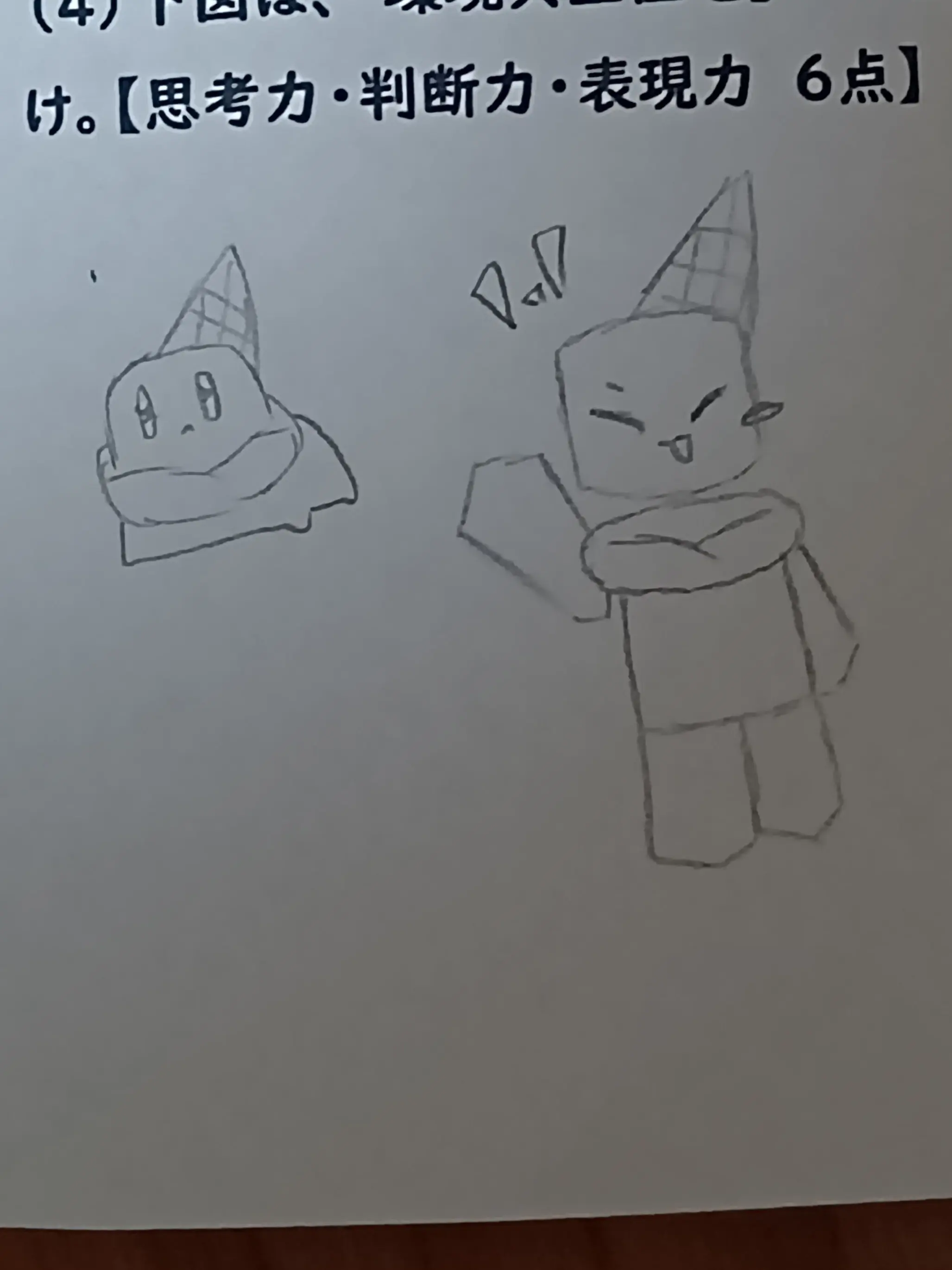 mokomokonaaho의 バニラよ