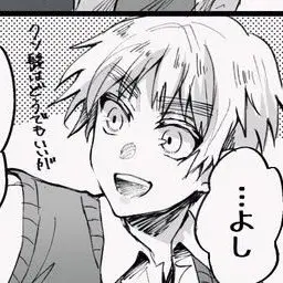 Profile image of アーサー
