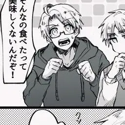 Profile image of アルフレッド