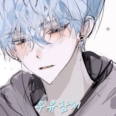 Profile image of 우유참치