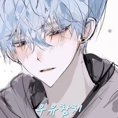 Profile image of 우유참치