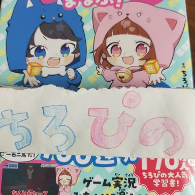 Profile image of ぴの