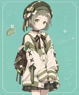 Profile image of 아마네
