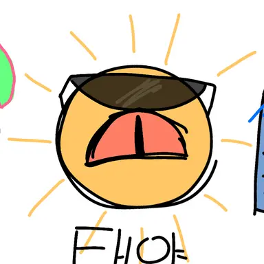 Profile image of 태양