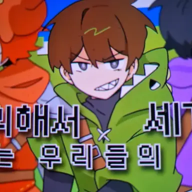 Profile image of 공룡