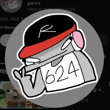 Profile image of 유기사