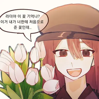Profile image of 잠뜰