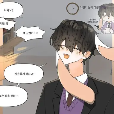 Profile image of 황수현