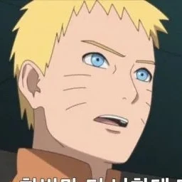 나루토