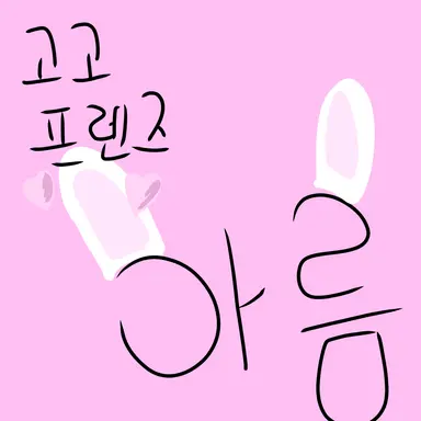 Profile image of 정아름