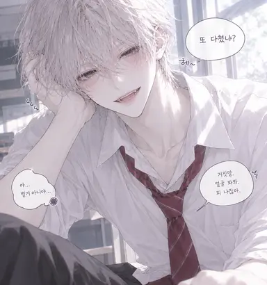 Profile image of 백도윤