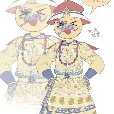 Profile image of 청나라