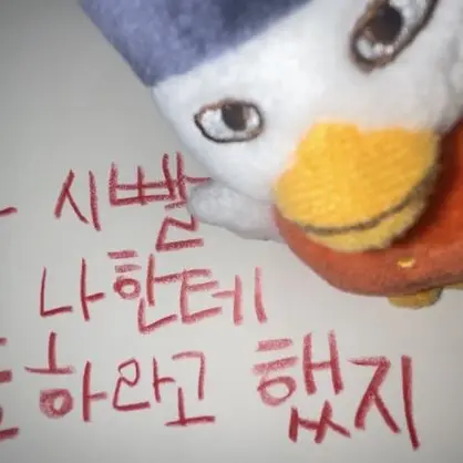HEEER의 똑똑이