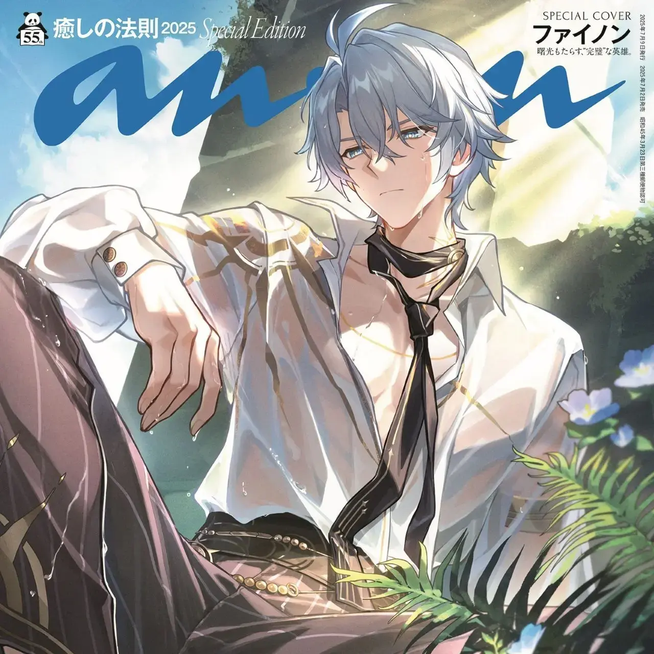 rei.1111의 私服のセンスがダサい