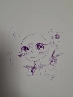 Profile image of 日本
