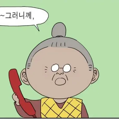 Profile image of 밤순