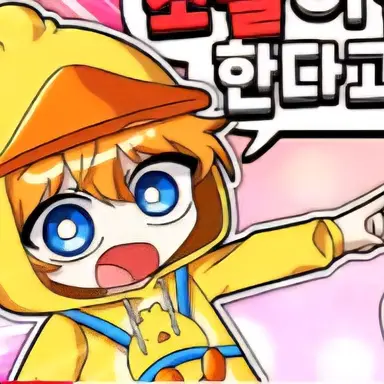 Profile image of 꽥