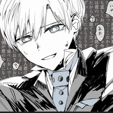 Profile image of 物間寧人