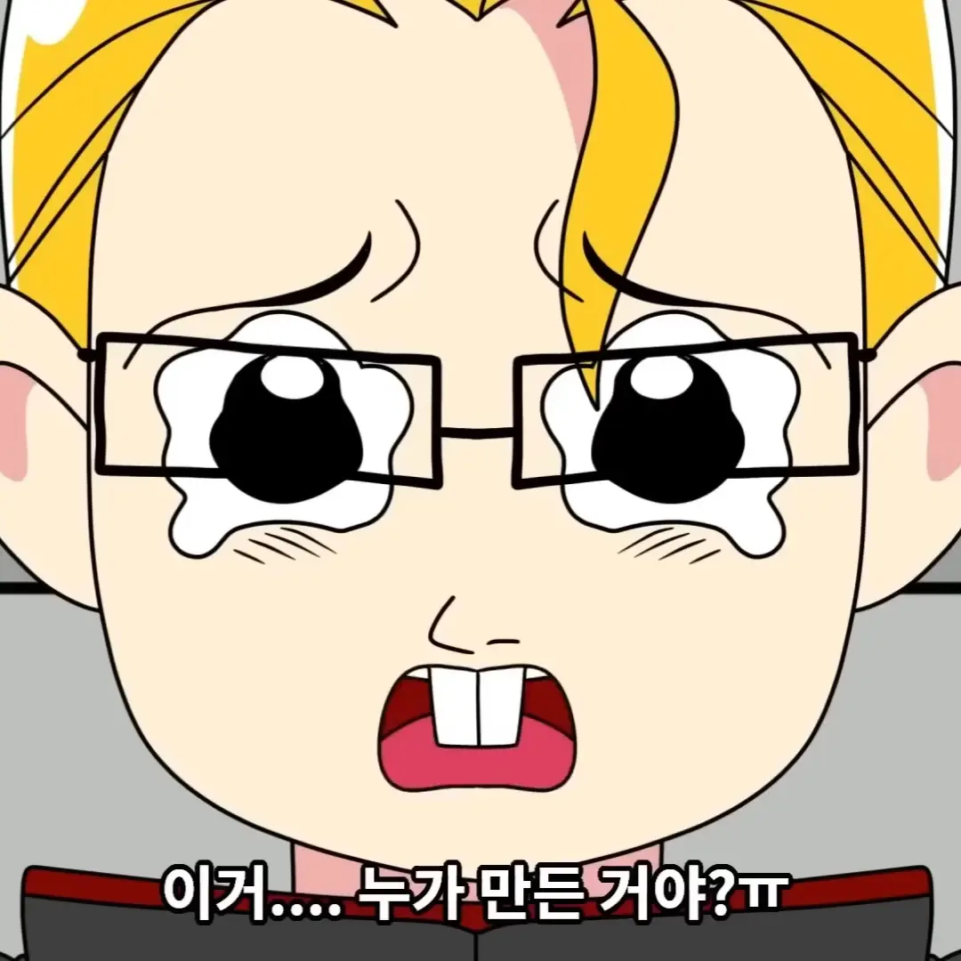 loveNamgyu의 진격의 거인